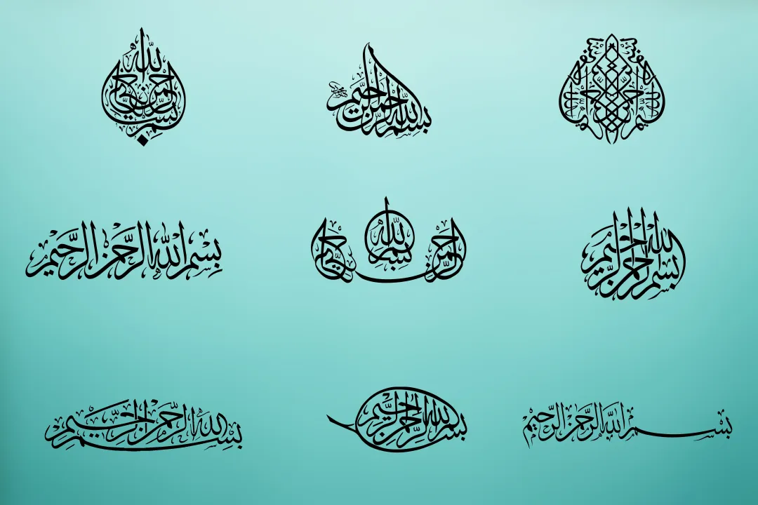 Bismillah Font 