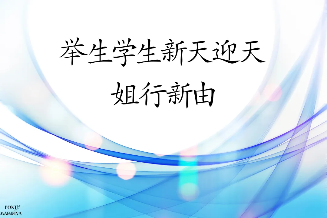 Japanese-Font-Feature