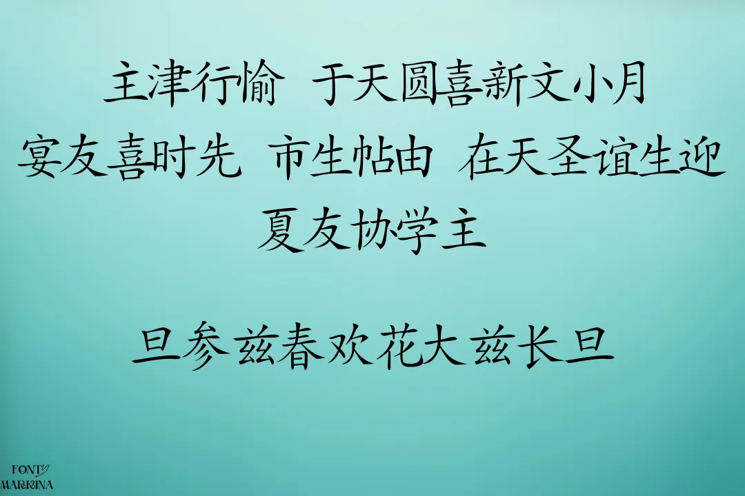 Japanese-Font-view