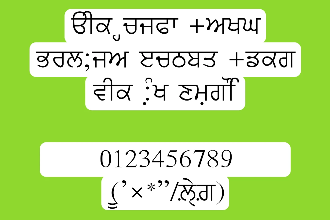 Asees Font